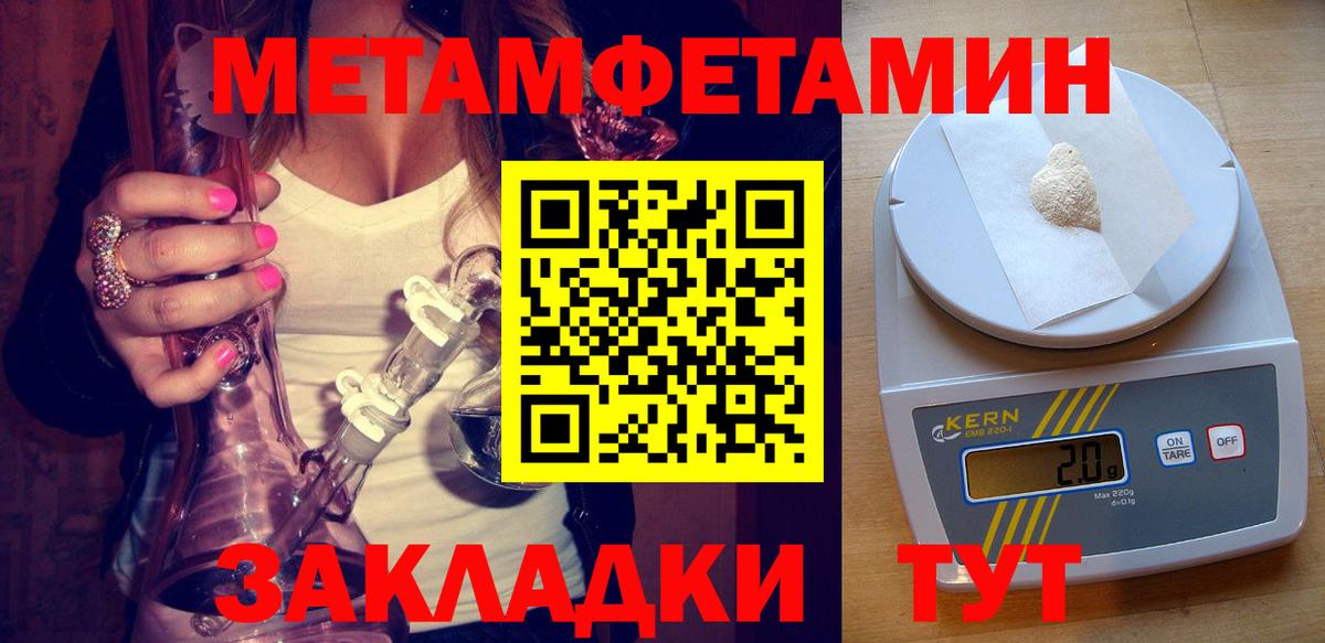 Старая Купавна  Amphetamine 98%  Вход с VPN 