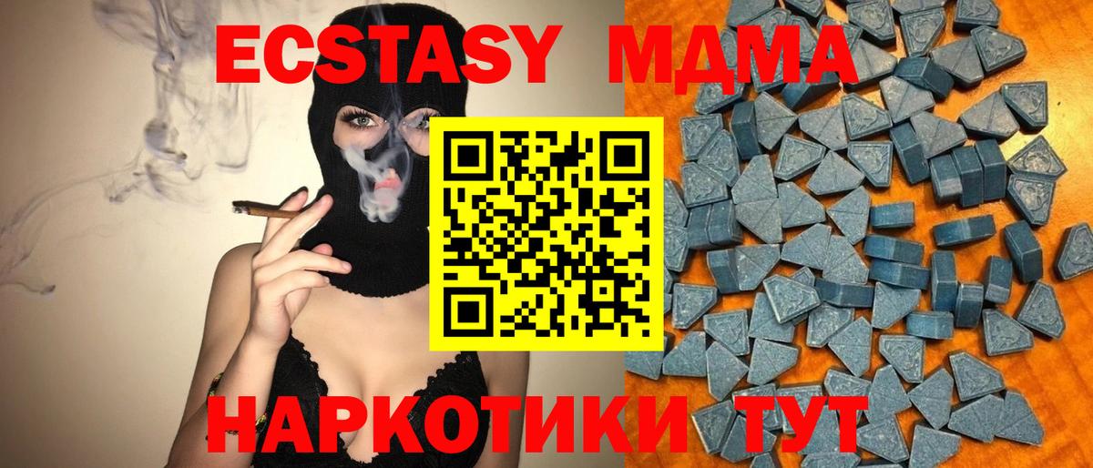 Ecstasy бентли  Вход с VPN  Ecstasy    зеркало  Старая Купавна 