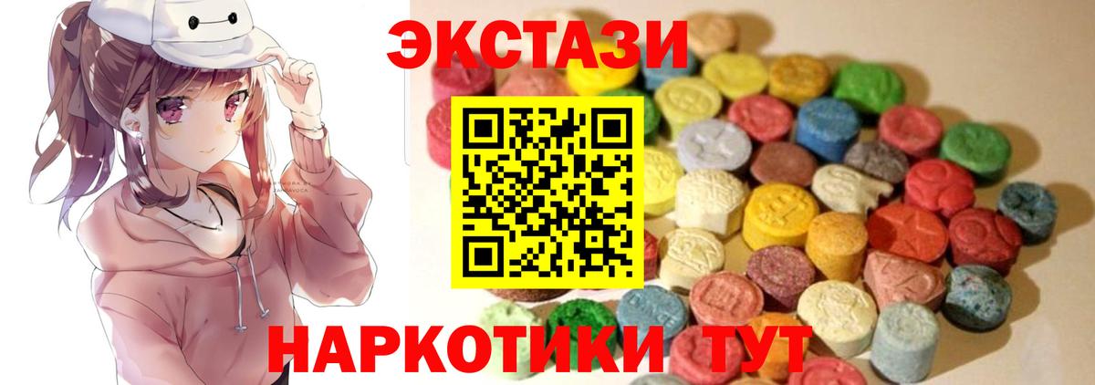 ЭКСТАЗИ Philipp Plein Старая Купавна