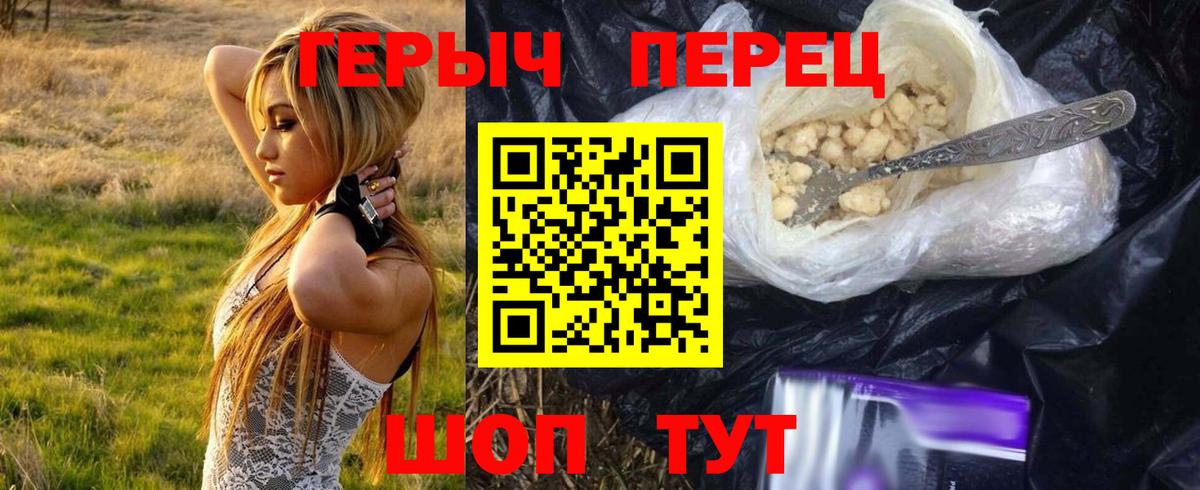 ГЕРОИН Афган Старая Купавна