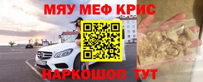 а пвп мука Моздок