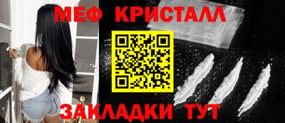 первитин Можга