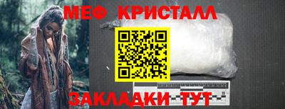 винт Можайск