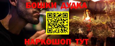 винт Можайск