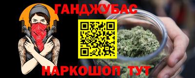 а пвп мука Моздок