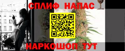 винт Можайск