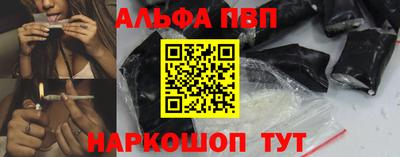 винт Можайск