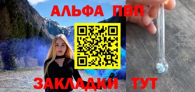 а пвп мука Моздок