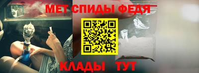первитин Можга