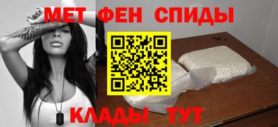 первитин Можга