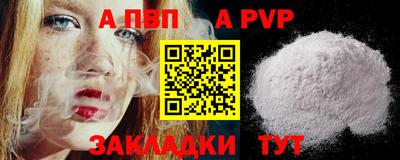 молекула духа Нальчик