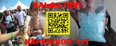 а пвп мука Моздок