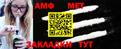 первитин Можга
