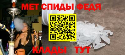 а пвп мука Моздок