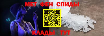 винт Можайск