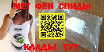 винт Можайск
