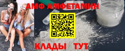 молекула духа Нальчик