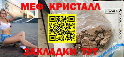 а пвп мука Моздок