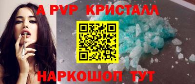 2c-b Наро-Фоминск
