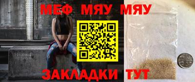 первитин Можга