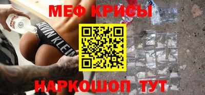 первитин Можга