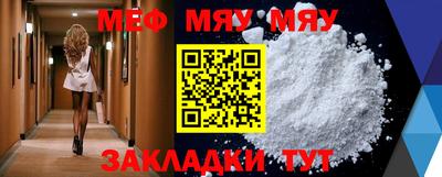 винт Можайск
