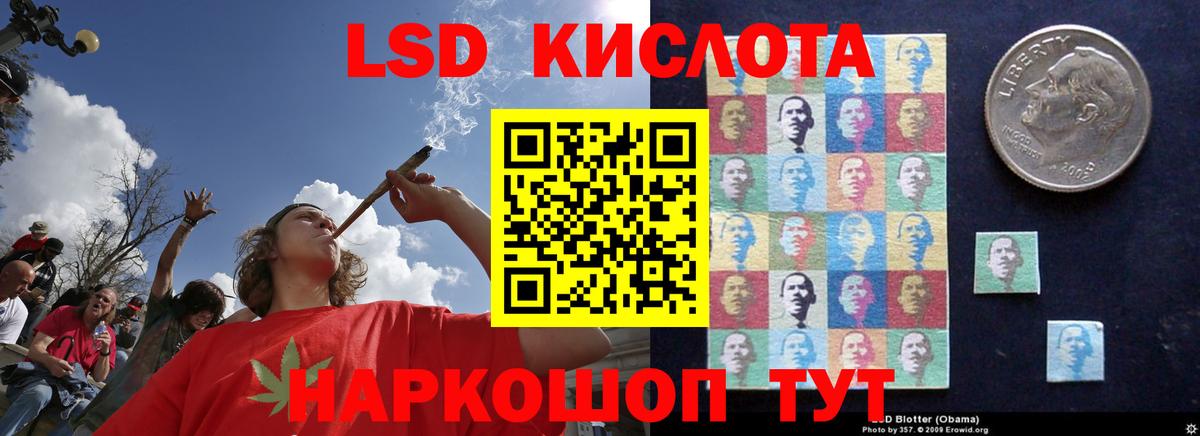 LSD-25 экстази ecstasy Старая Купавна