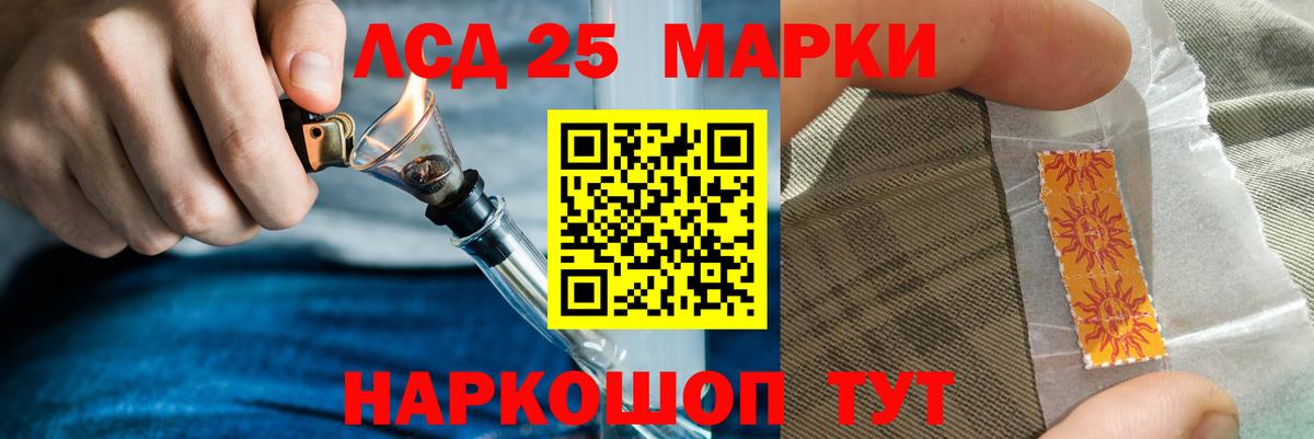 Лсд 25 экстази ecstasy  Вход с VPN  Старая Купавна  Лсд 25 экстази кислота 