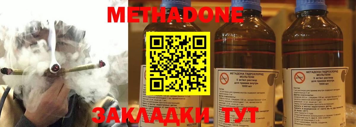 OMG ТОР  Вход с VPN  Старая Купавна  МЕТАДОН белоснежный  Метадон белоснежный 