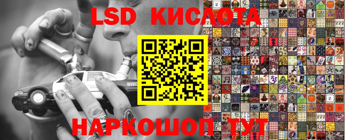Марки 25I-NBOMe 1500мкг Старая Купавна