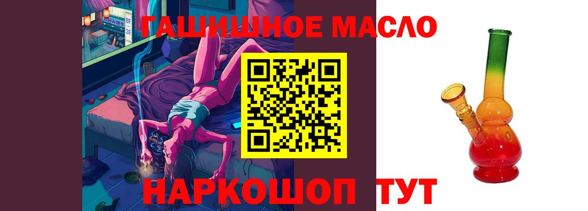 Дистиллят ТГК концентрат Старая Купавна