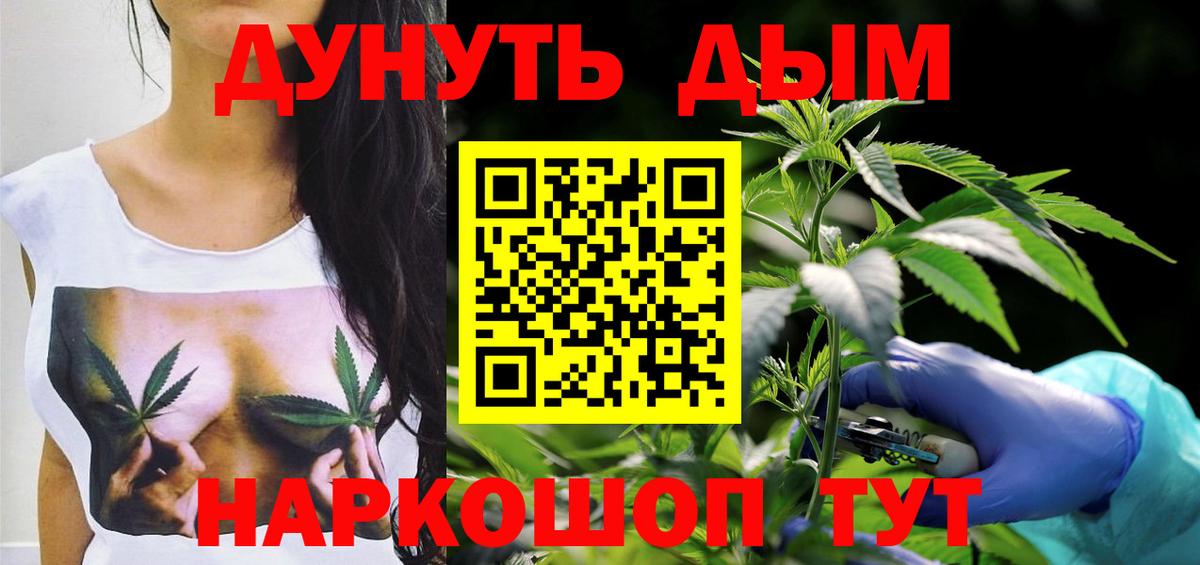 Каннабис ГИДРОПОН  МАРИХУАНА сатива  Канабис ГИДРОПОН  Старая Купавна  Каннабис тримм  Вход с VPN 